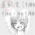 Iݦ^Mj